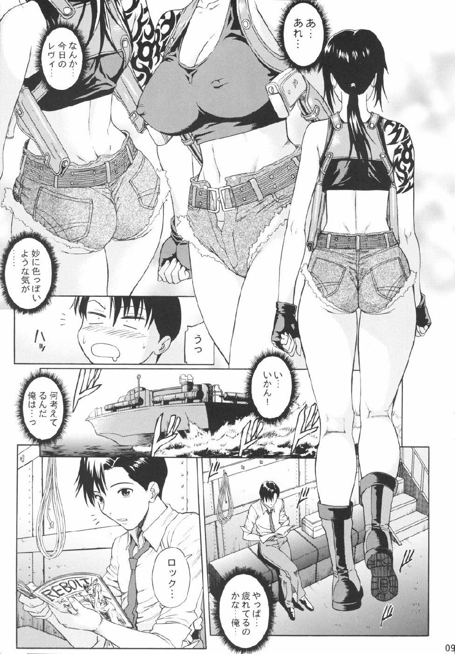 (C71) [Bakuretsu Fusen (Denkichi)] Bonus Stage (Black Lagoon) page 8 preview