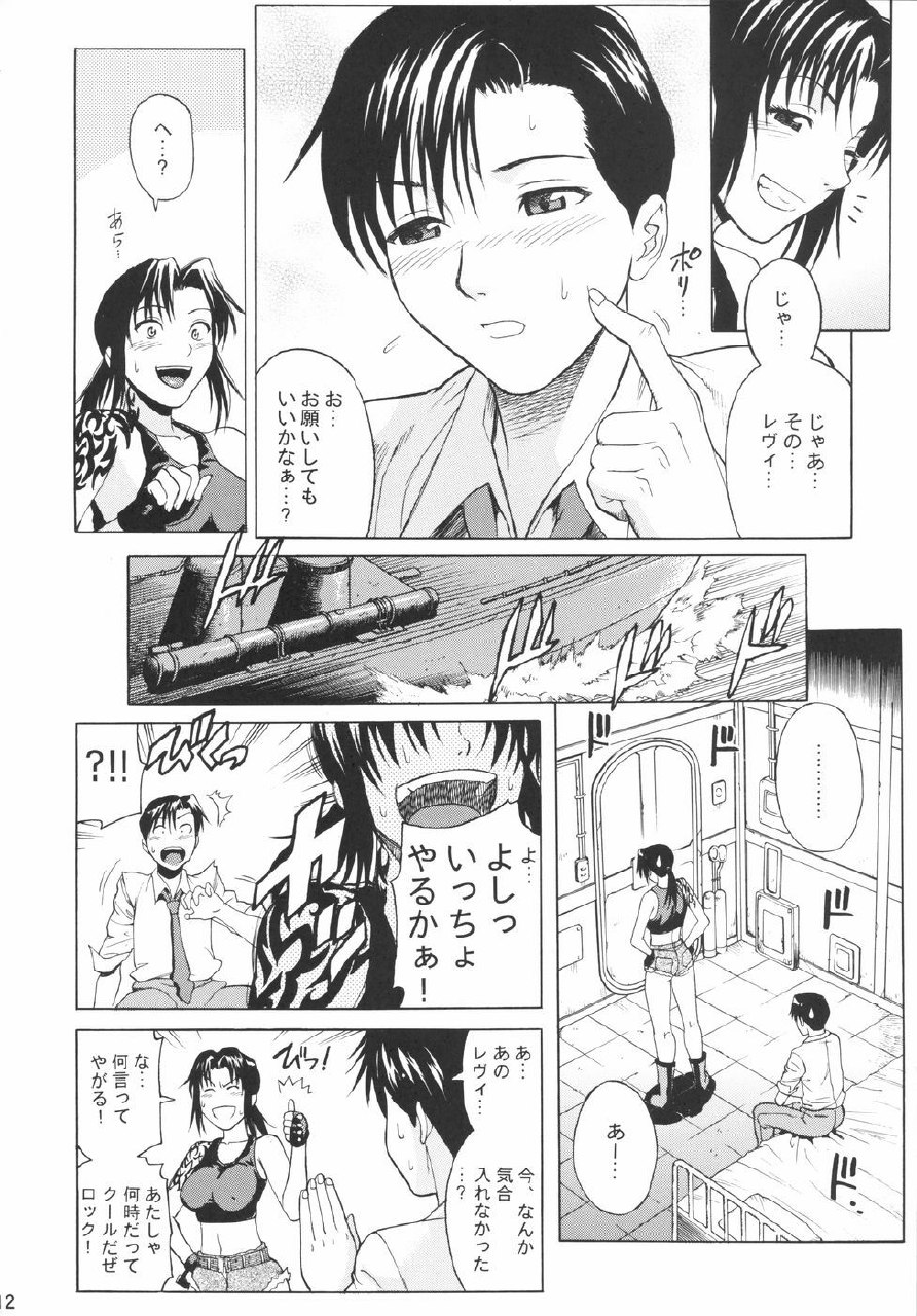 (C71) [Bakuretsu Fusen (Denkichi)] Bonus Stage (Black Lagoon) page 11 preview