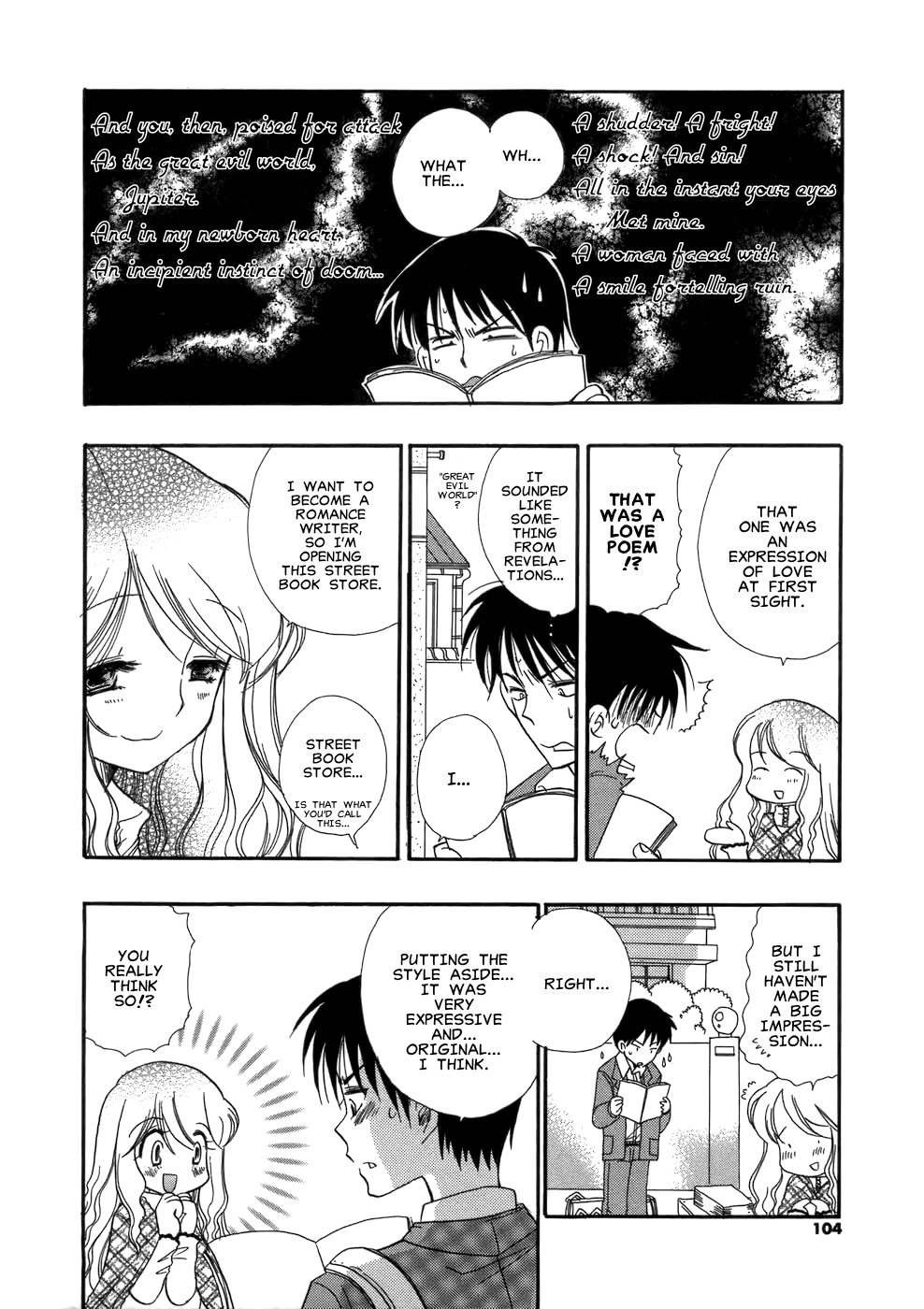 [BENNY'S] Honuri no Nee-san | The Book-Selling Lady (Puninee) [English] [Clearly Guilty Translations] page 2 preview