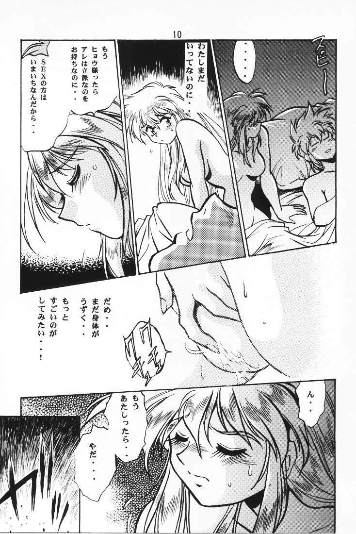 (C56) [Studio Katsudon (Manabe Jouji)] Ura Outlanders (Outlanders) page 9 preview