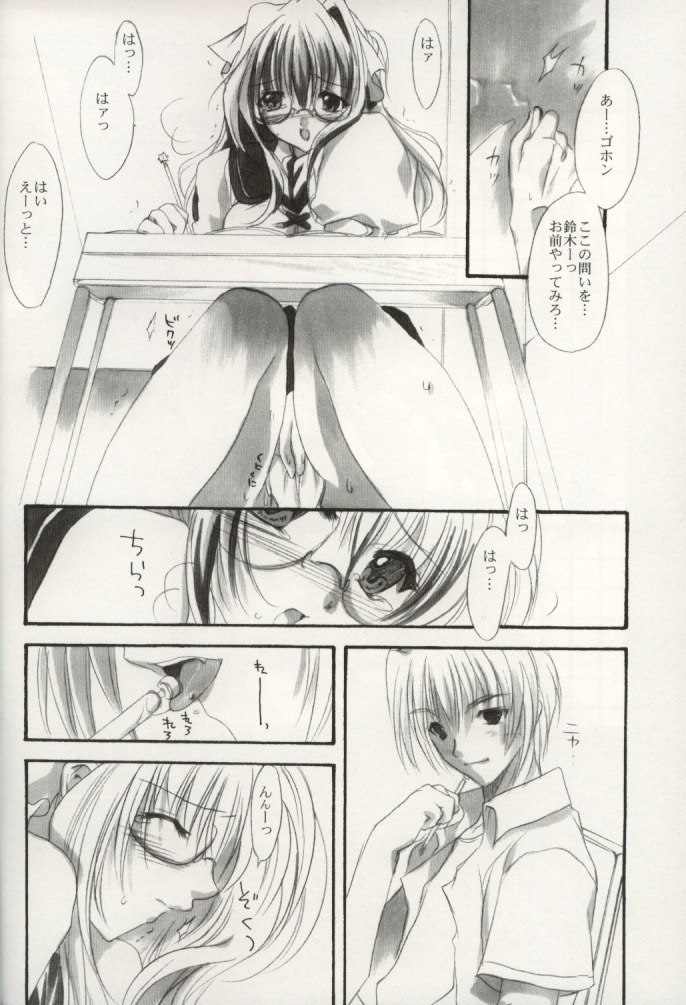 [FANTASY WIND (Shinano Yura)] DOKIDOKI ANGEL (Beat Angel Escalayer, Mahou Shoujo Magical Yuki-chan) page 5 preview