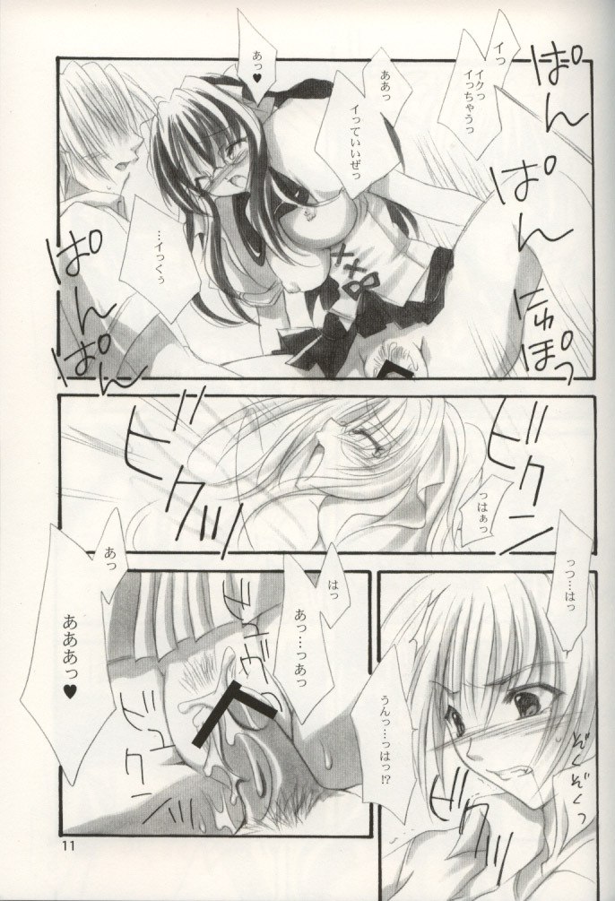 [FANTASY WIND (Shinano Yura)] DOKIDOKI ANGEL (Beat Angel Escalayer, Mahou Shoujo Magical Yuki-chan) page 10 preview
