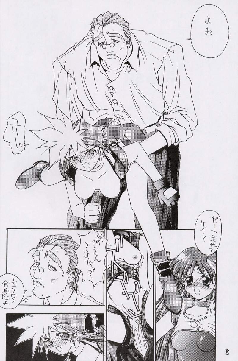 (CR15) [Kaishaku, Project Harakiri (Various)] Kaishaku No Daihyakka Satsujin Neko Daihyakka Gundam Juugo Shuunen Kinen! (Dirty Pair Flash) page 7 preview