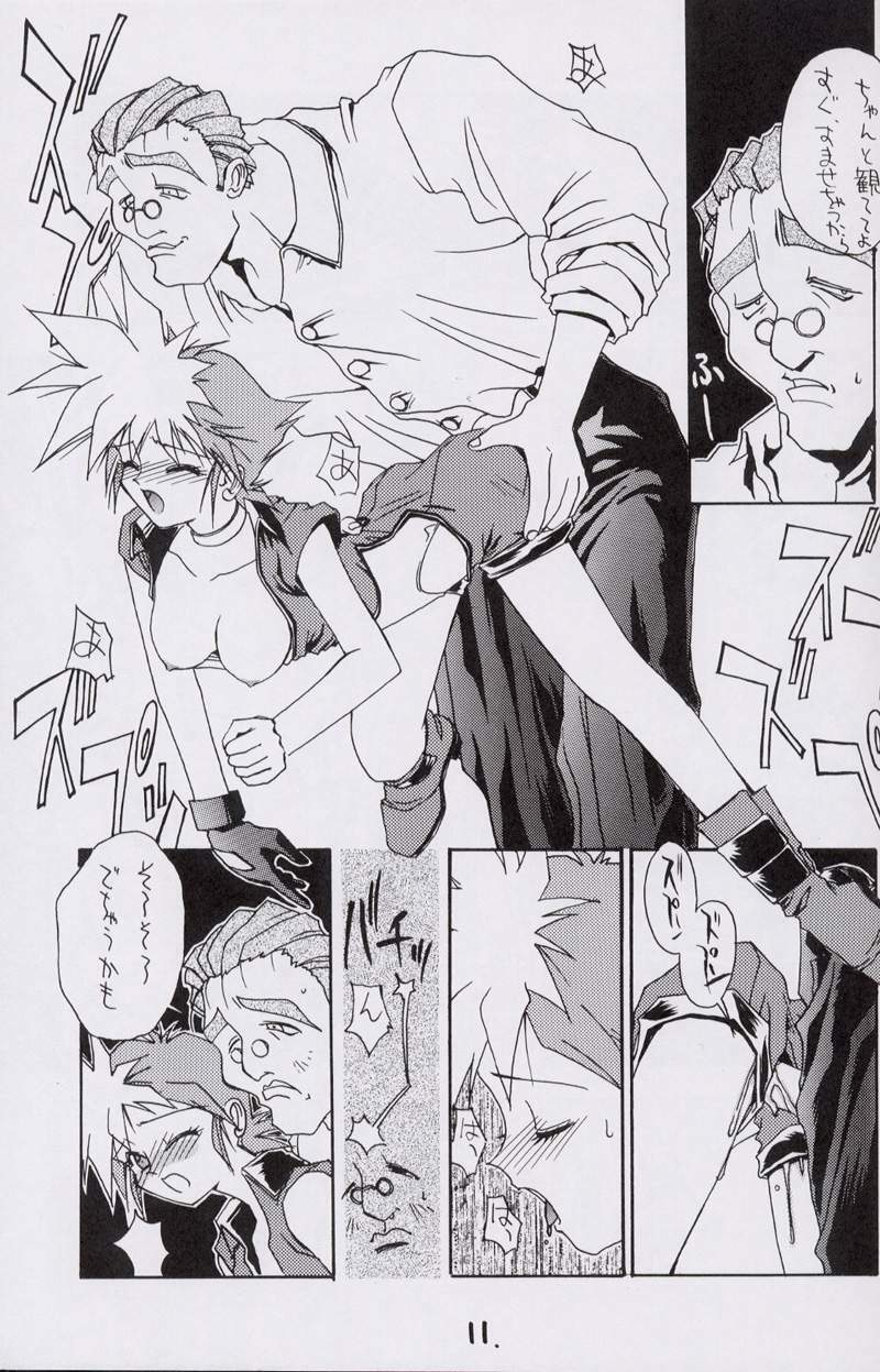 (CR15) [Kaishaku, Project Harakiri (Various)] Kaishaku No Daihyakka Satsujin Neko Daihyakka Gundam Juugo Shuunen Kinen! (Dirty Pair Flash) page 10 preview