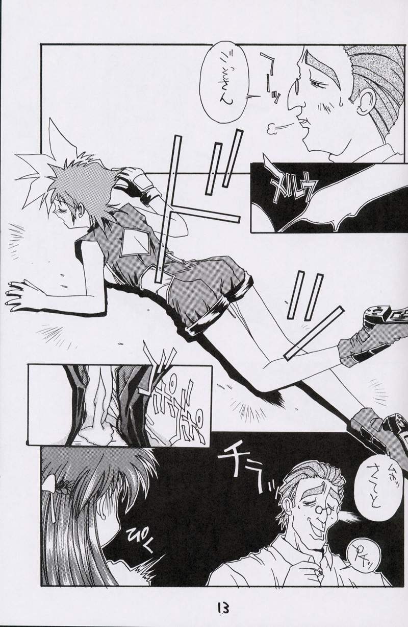 (CR15) [Kaishaku, Project Harakiri (Various)] Kaishaku No Daihyakka Satsujin Neko Daihyakka Gundam Juugo Shuunen Kinen! (Dirty Pair Flash) page 12 preview