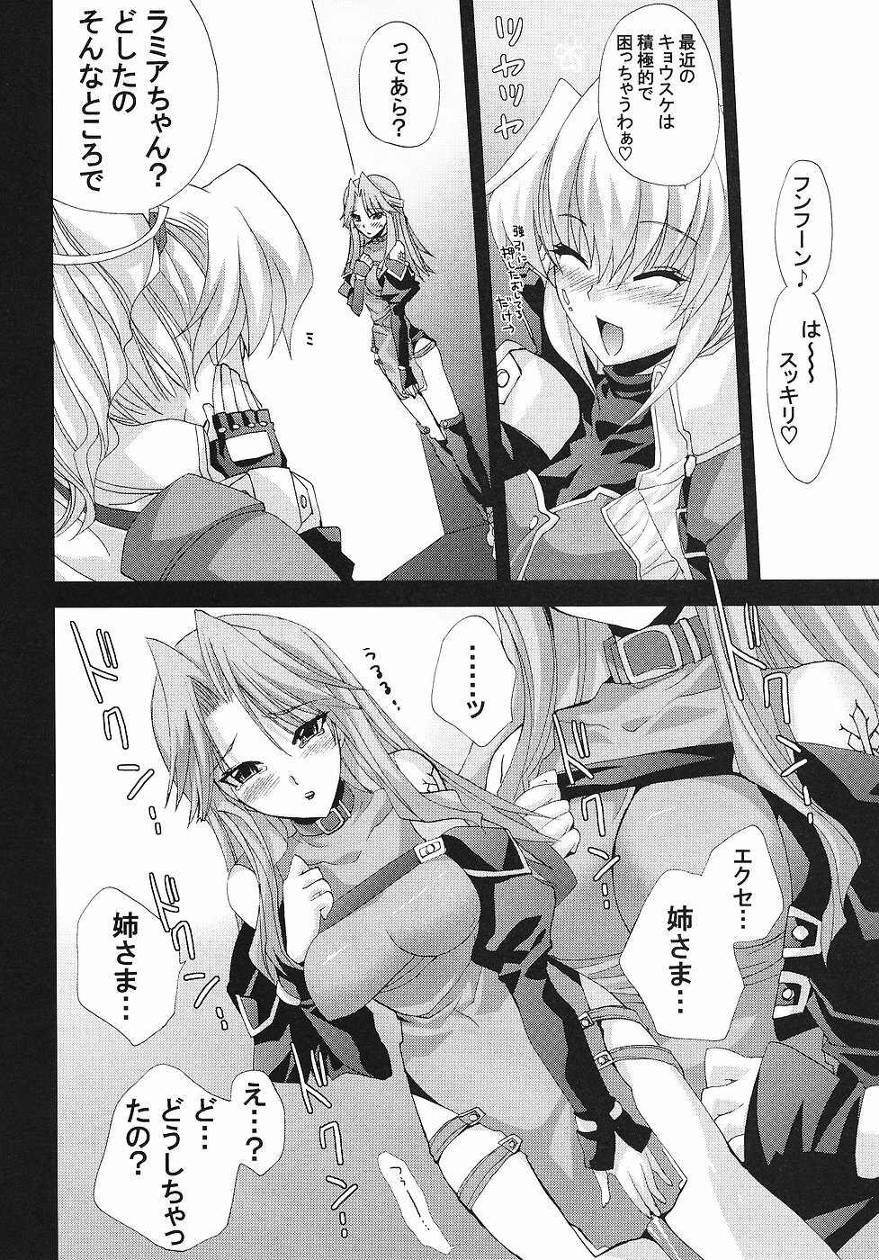 (C70) [FANTASY WIND (Shinano Yura)] Night and day (Super Robot Wars) page 5 preview