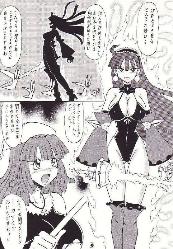 (CR32) [Tsurikichi Doumei (Umedama Nabu)] Non Dema-R Jittehen (Various) page 4 preview