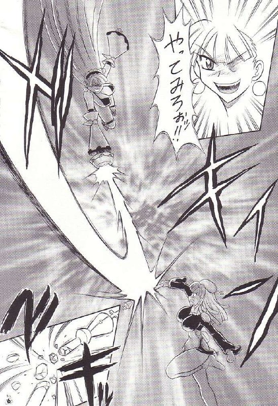 (CR32) [Tsurikichi Doumei (Umedama Nabu)] Non Dema-R Jittehen (Various) page 5 preview