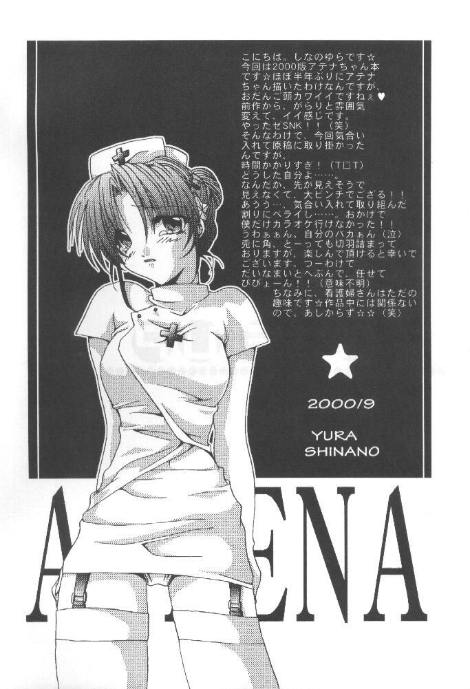 [FANTASY WIND (Shinano Yura)] WAKE UP (King of Fighters) page 3 preview