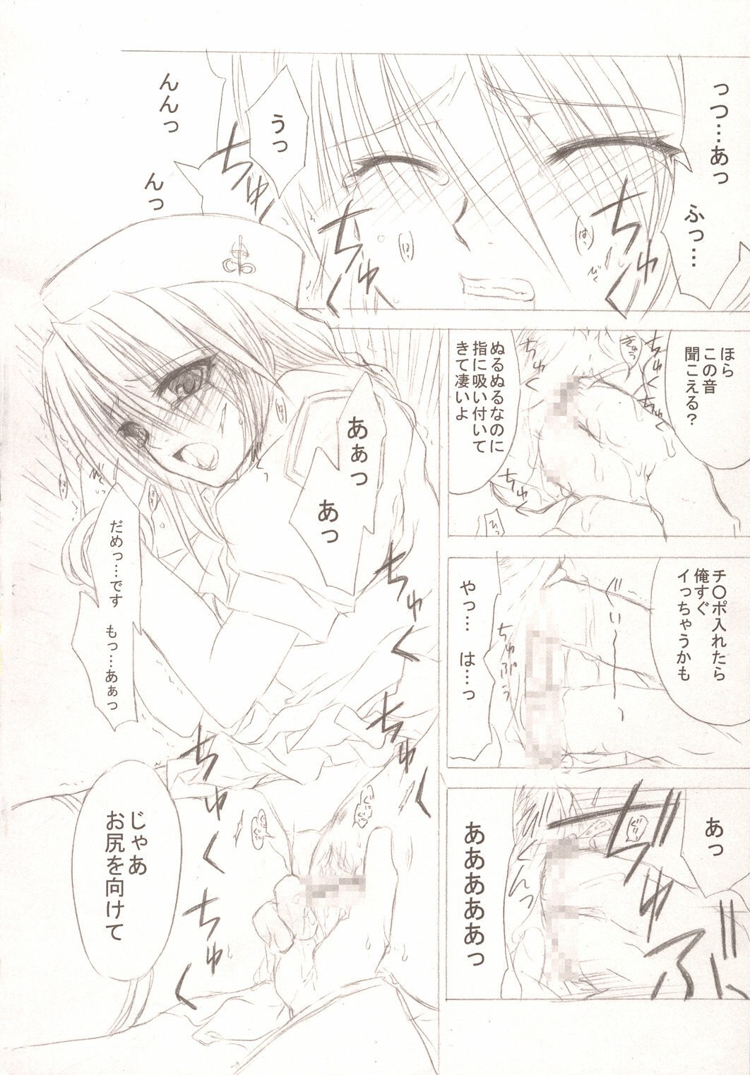 (C67) [FANTASY WIND (Shinano Yura)] VIOLET (Fate/stay night, Tsukihime) page 3 preview