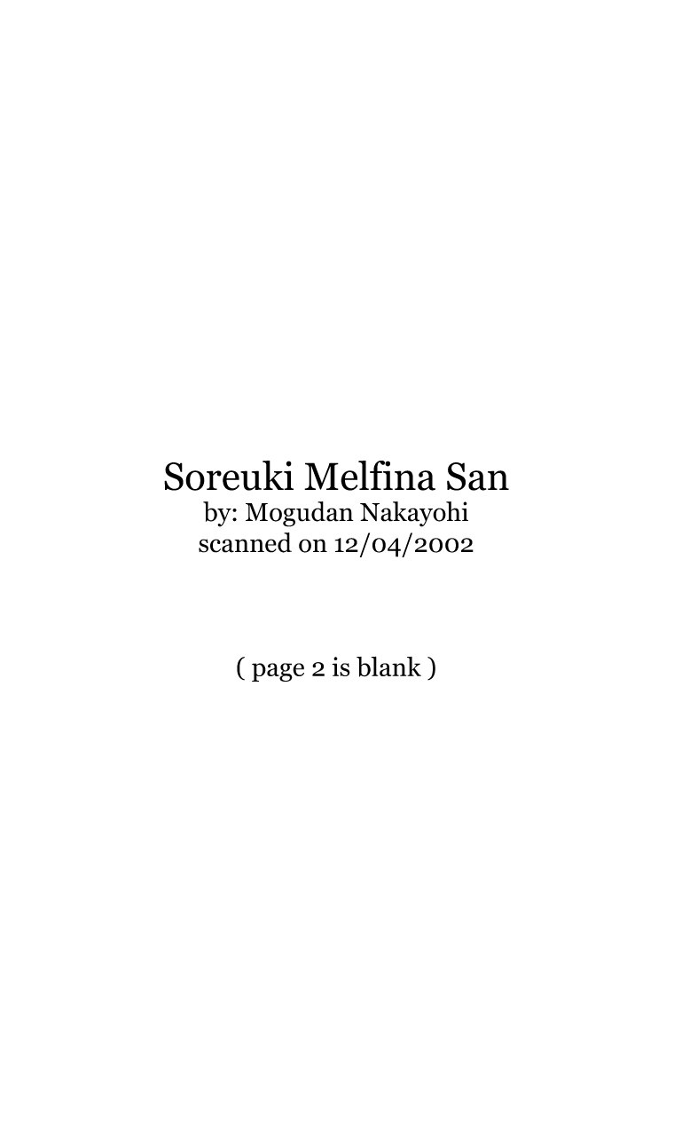(C55)  Soreyuke! Melfina-san (Seihou Bukyou Outlaw Star) page 2 preview
