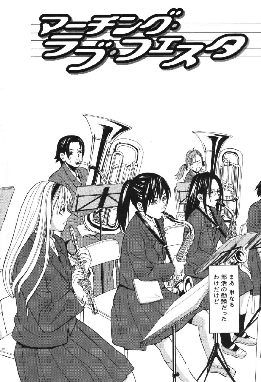 [Zukiki] Harem x Harem page 6 preview