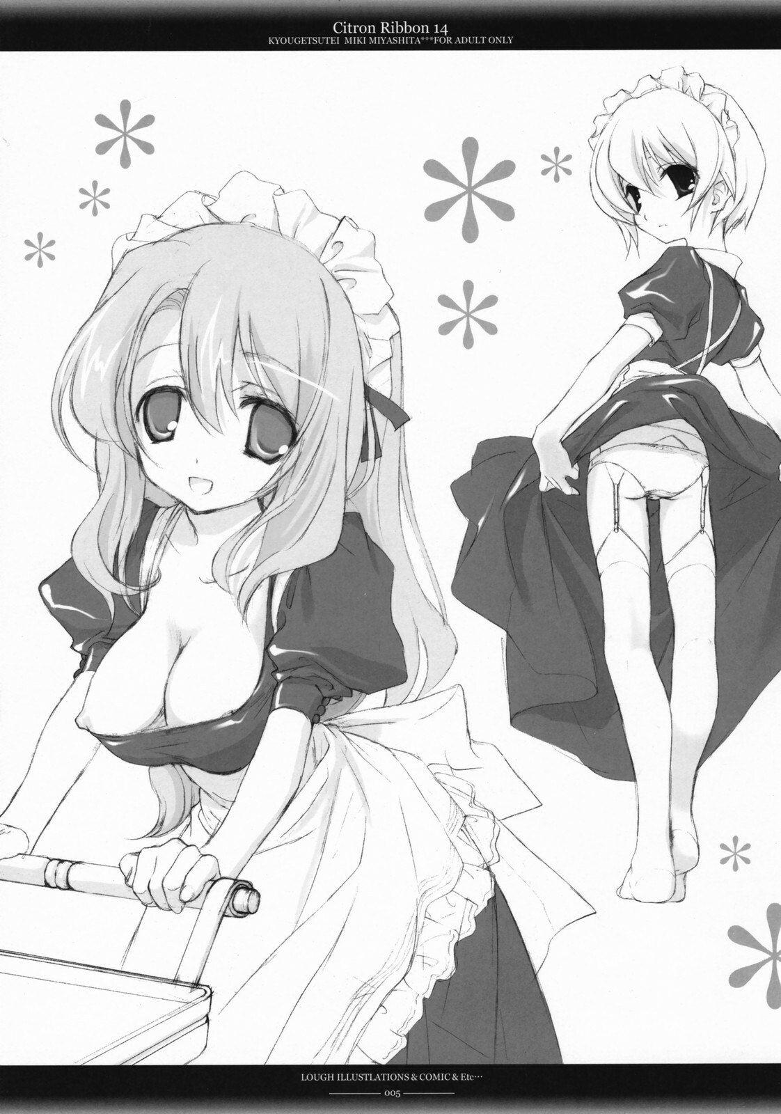 (CosCafe19) [Kyougetsutei (Miki Miyashita)] Citron Ribbon 14 (Gundam 00) page 4 preview
