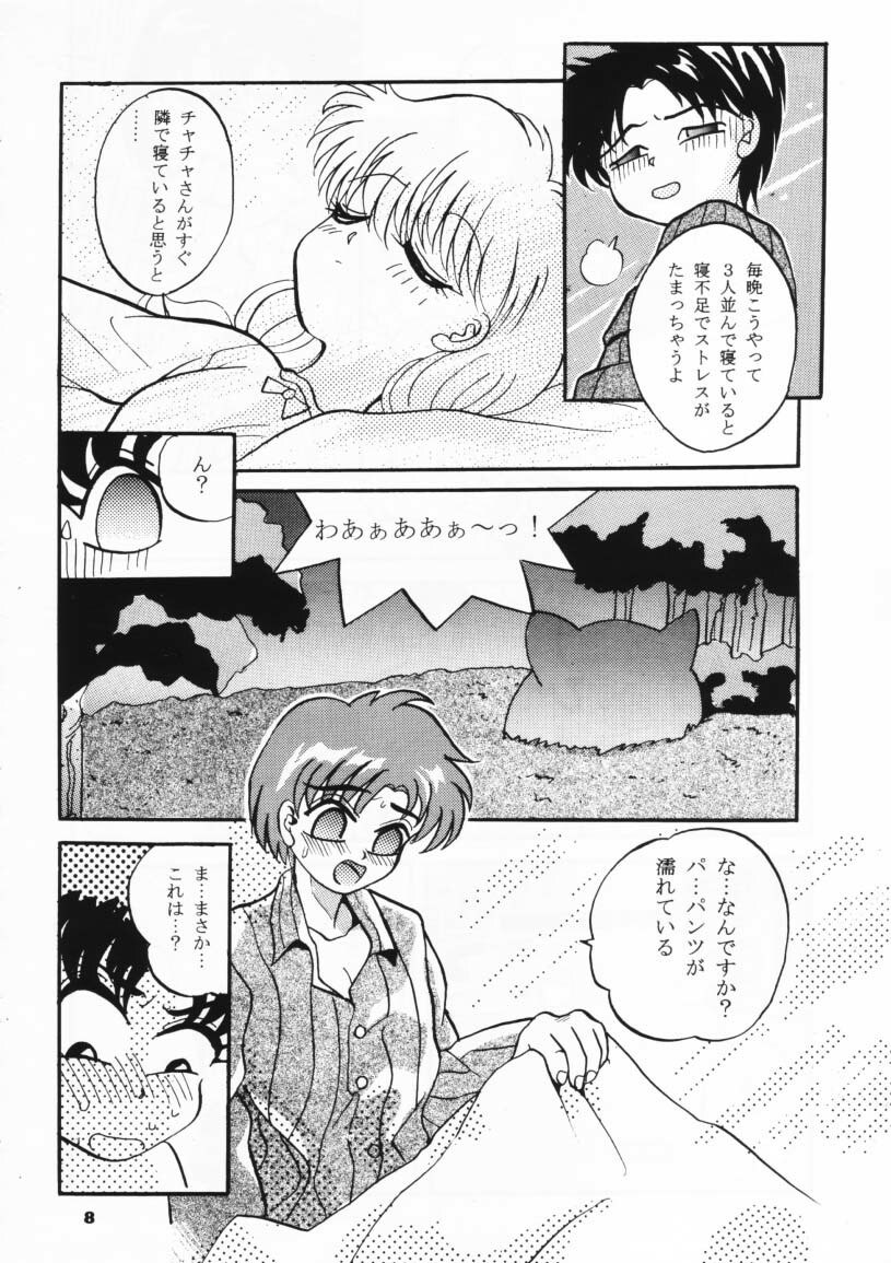 (C47) [Studio BIG-X (Arino Hiroshi)] MOUSOU THEATER 3 (Mahou Kishi Rayearth, Macross 7, Akazukin Cha Cha) page 7 preview