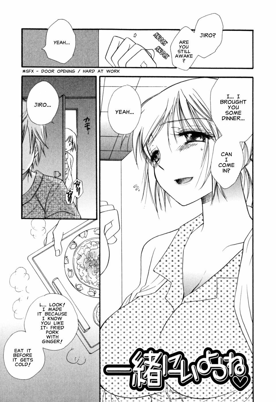 [BENNY'S] Issho ni Iyou ne (Moe-Nee) [English] [Clearly Guilty]