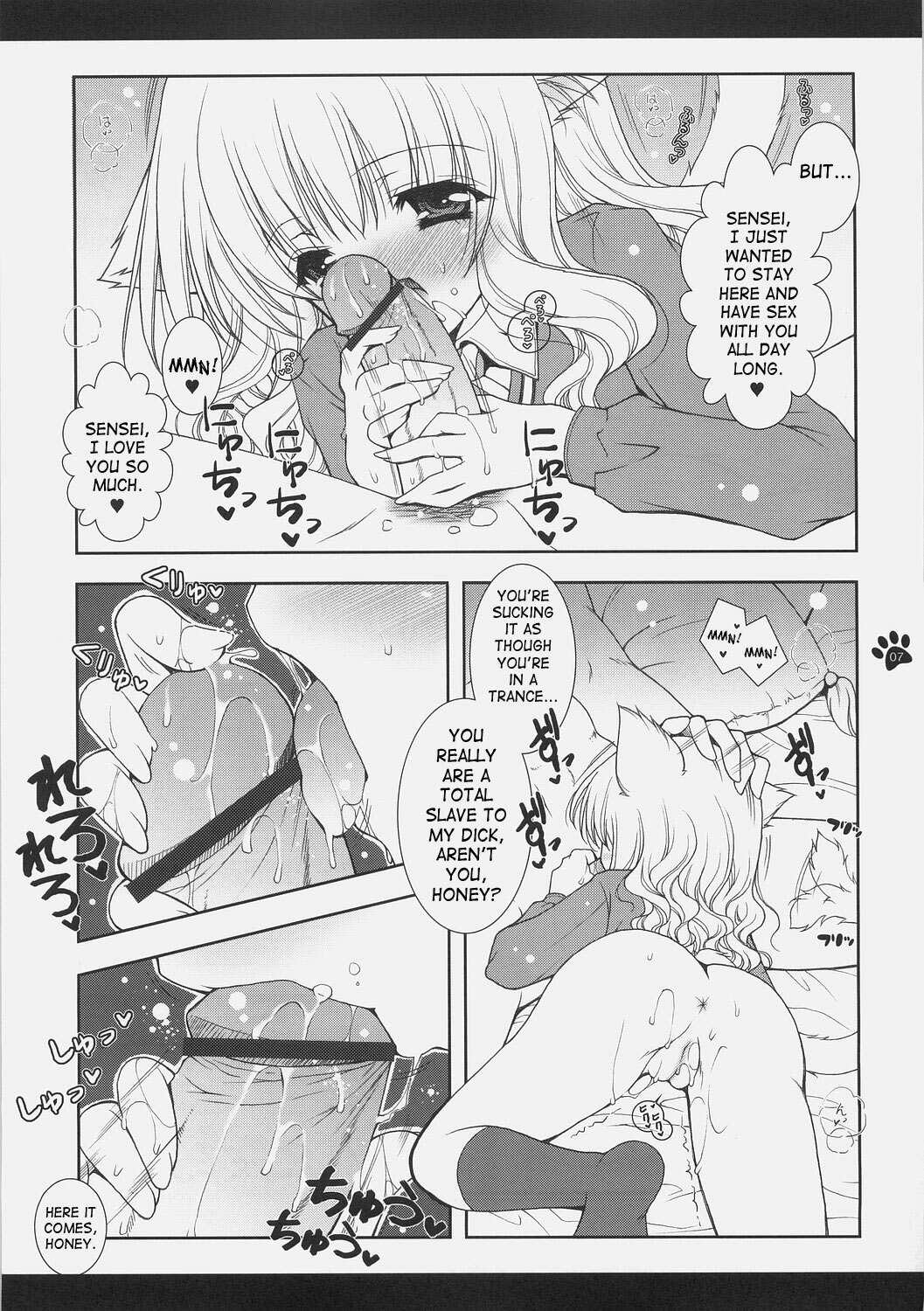 (C70) [Shigunyan (Shigunyan)] Mahou Shoujo Moeneko Ron (Harry Potter) [English] page 6 preview