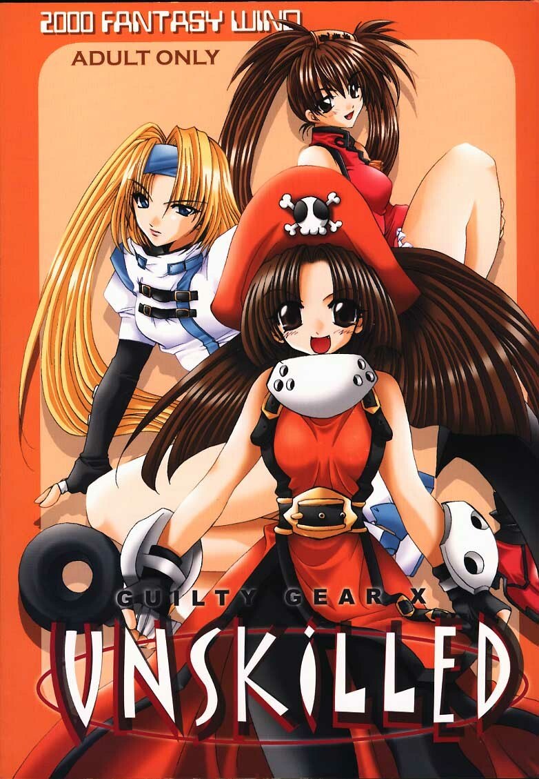 [FANTASY WIND (Shinano Yura)] UNSKILLED (Guilty Gear)