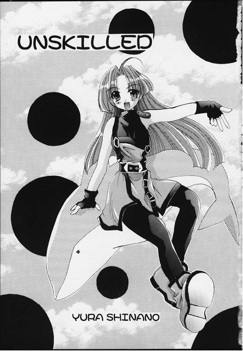 [FANTASY WIND (Shinano Yura)] UNSKILLED (Guilty Gear) page 2 preview