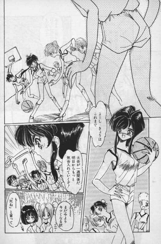 [Hoka no Ansorojii] Unknown 1