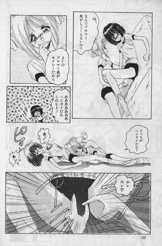 [Hoka no Ansorojii] Unknown 1 page 7 preview