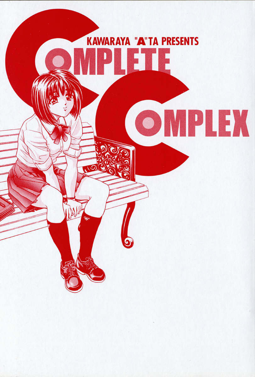 [Kawaraya A-ta] Complete Complex page 5 preview