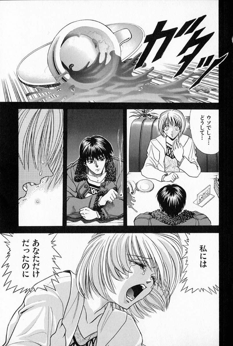 [Kawaraya A-ta] Complete Complex page 9 preview