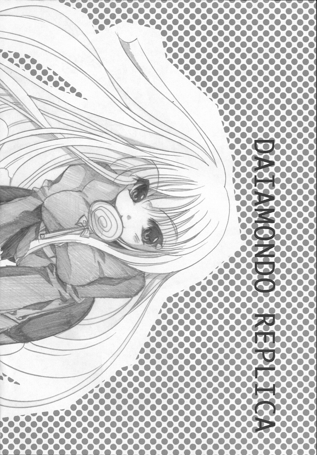 (SC14) [FANTASY WIND (Shinano Yura)] DIAMOND REPLICA (King of Fighters) page 3 preview