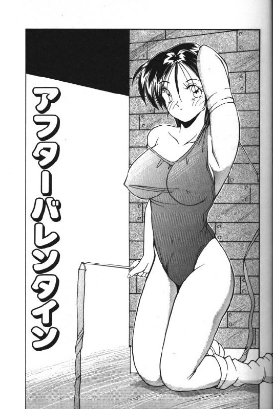 [Hoka no Ansorojii] After Valentine