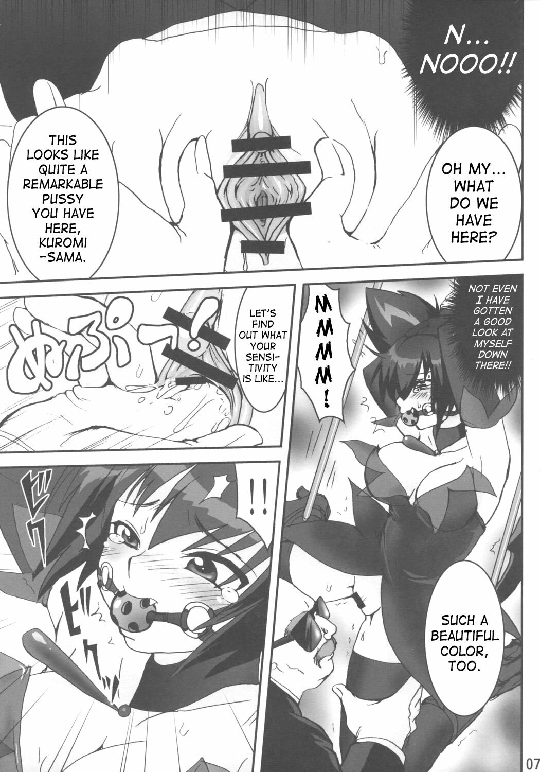 (ComiComi10) [URAN-FACTORY (URAN)] EXTRA KUROMIX (Onegai My Melody) [English] [SaHa] page 6 preview