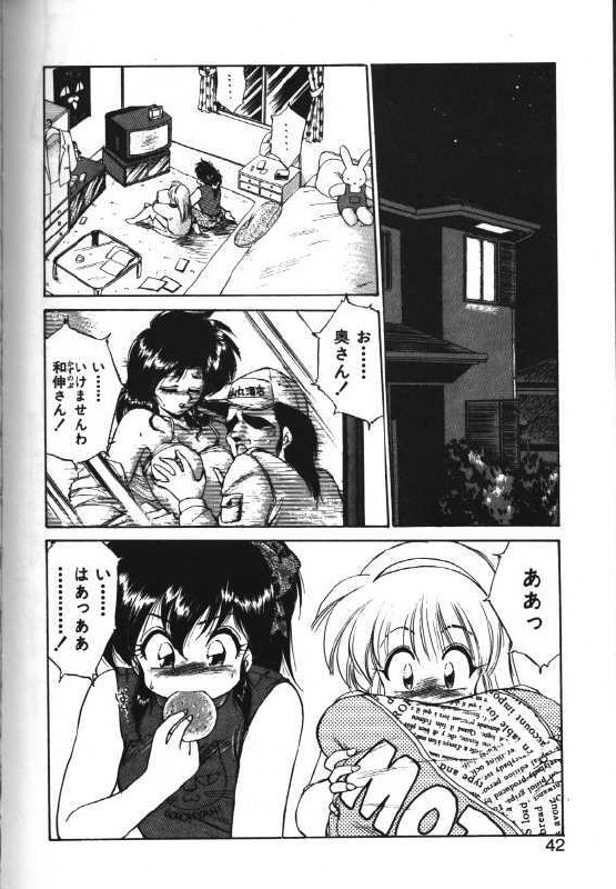 [Hoka no Ansorojii] Yoru o Futari de... page 2 preview
