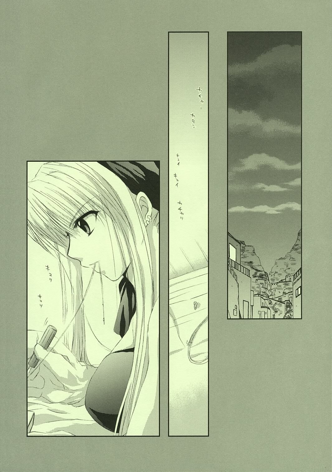 (C67) [FANTASY WIND (Shinano Yura)] FRAGMENT OF FUTURE (Fullmetal Alchemist) page 3 preview
