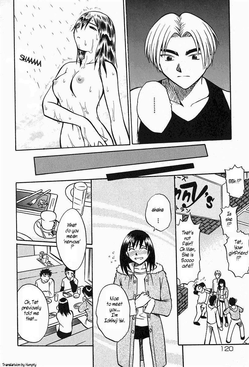 [Uma Namihei] Himitsu | Secret (Oyako Ijiri) [English] [Humpty] page 8 preview