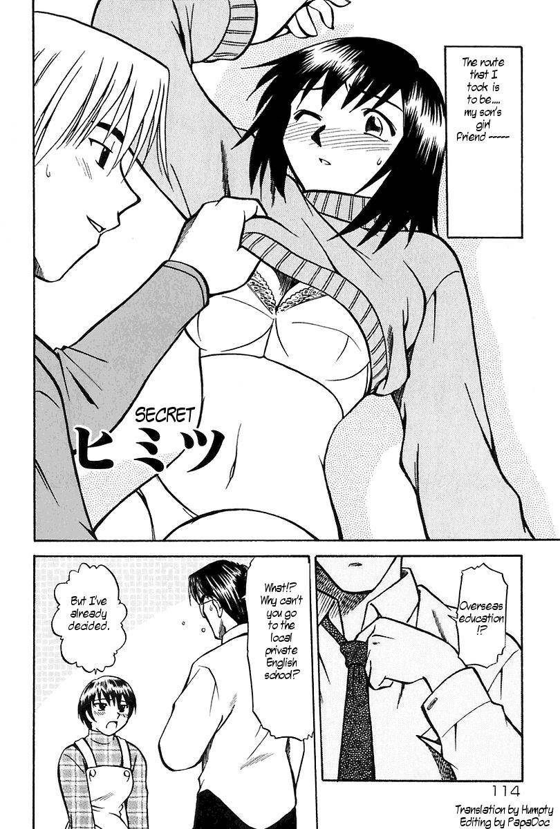 [Uma Namihei] Himitsu | Secret (Oyako Ijiri) [English] [Humpty] page 2 preview