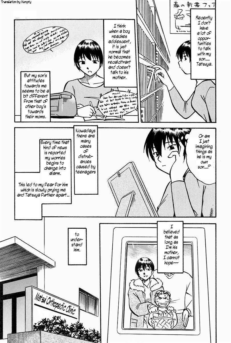 [Uma Namihei] Himitsu | Secret (Oyako Ijiri) [English] [Humpty] page 3 preview