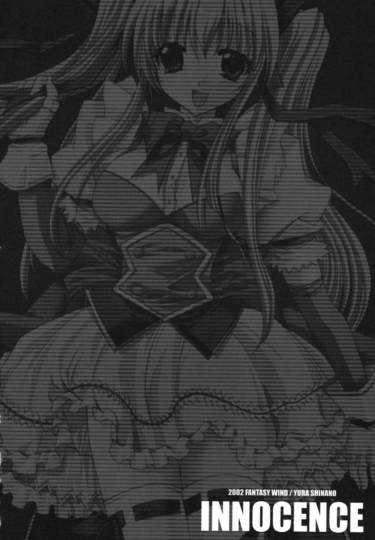 [FANTASY WIND] INNOCENCE (with you) page 4 preview