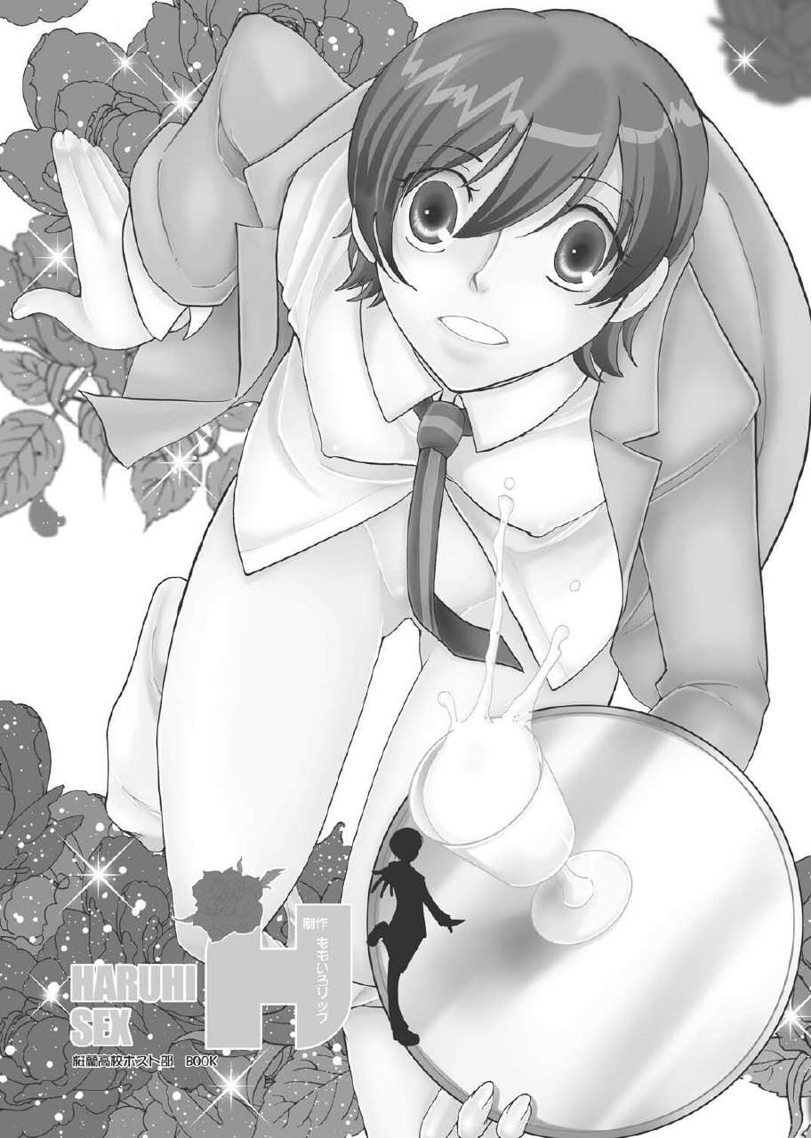 [Momoiro-Rip (Sugar Milk)] Fujioka Haruhi no Seikatsu (Ouran High School Host Club) [Digital] page 3 preview