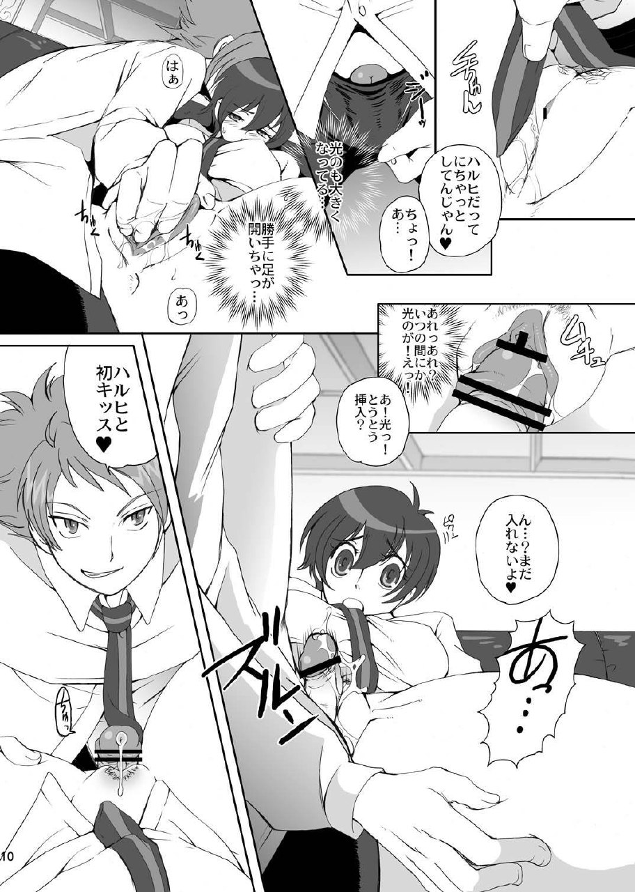 [Momoiro-Rip (Sugar Milk)] Fujioka Haruhi no Seikatsu (Ouran High School Host Club) [Digital] page 10 preview