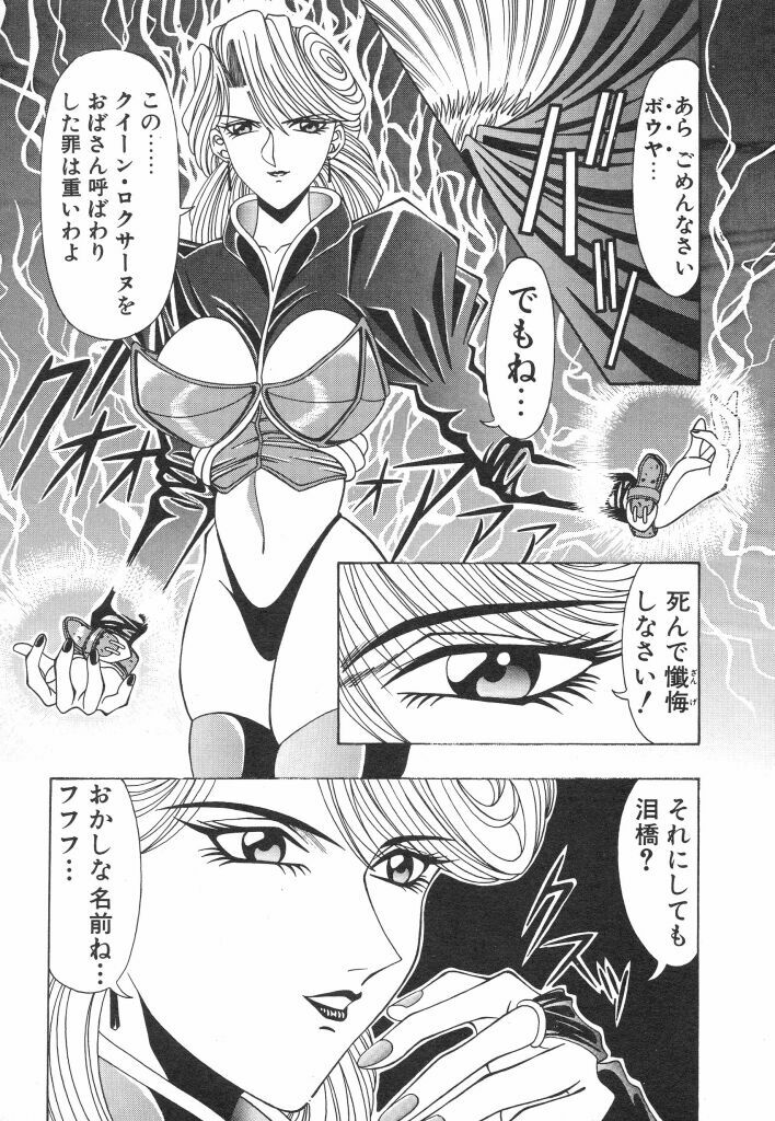 [Ozaki Akira] NEO-ERO page 7 preview