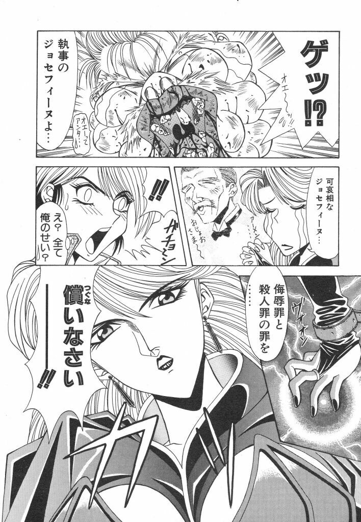 [Ozaki Akira] NEO-ERO page 10 preview
