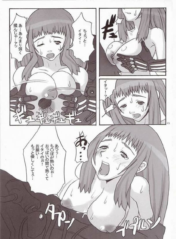[VARIABLE? (Yukiguni Eringi)] Kentan no Anus wo Bisu-Bisu Tukimakuru Hon (Zone of the Enders) page 12 preview