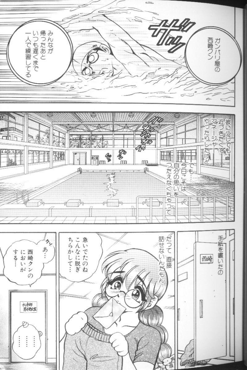 [Bijogi Junction] Hinagata M page 3 preview