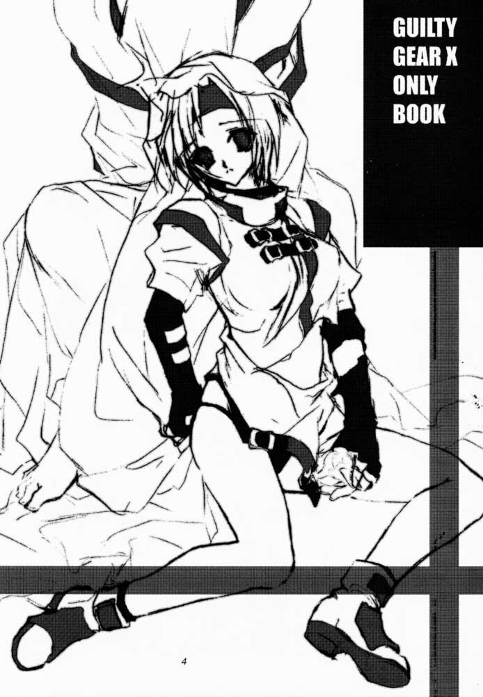 (C60) [Hanzai Tengoku (Hasei Agana)] Kasou (Guilty Gear) page 3 preview