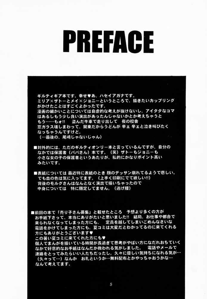 (C60) [Hanzai Tengoku (Hasei Agana)] Kasou (Guilty Gear) page 4 preview