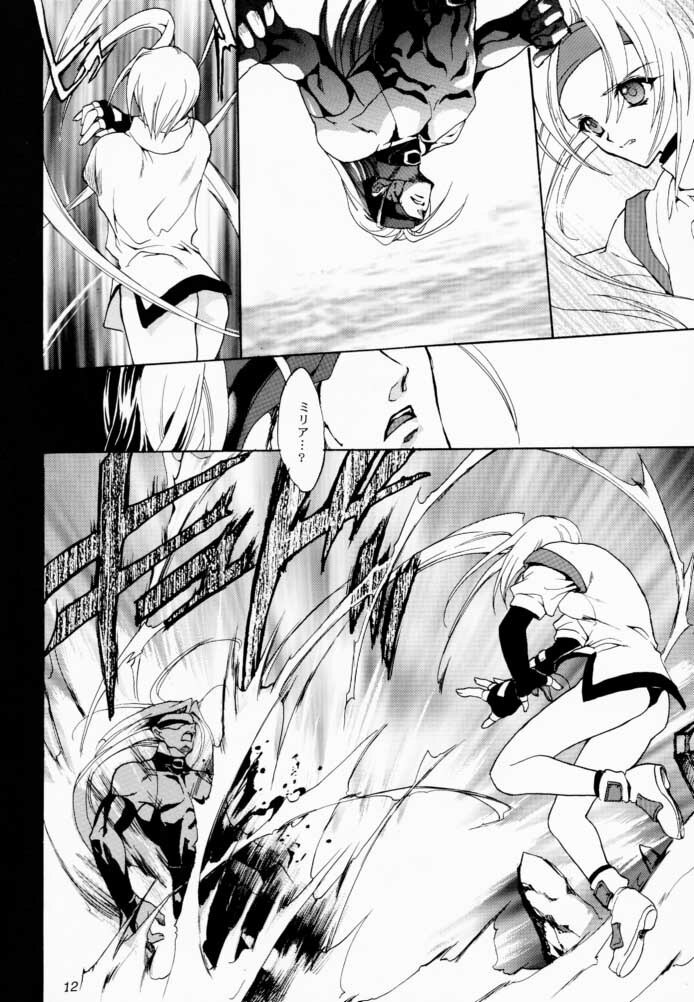 (C60) [Hanzai Tengoku (Hasei Agana)] Kasou (Guilty Gear) page 11 preview