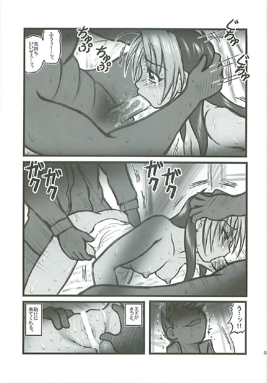 [Daitoutaku (Nabeshima Mike)] Ryoujoku Kou no Rose Jutsushi A (Fullmetal Alchemist) page 8 preview
