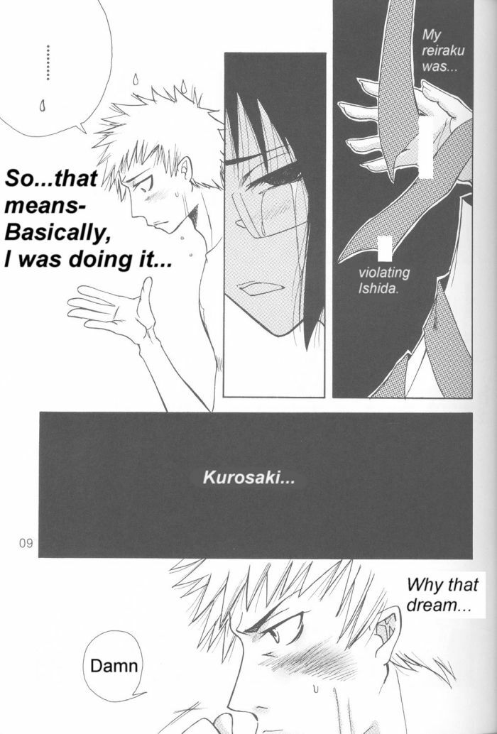 Warera no Houfuku no Tameni Shi ni Irite page 7 preview