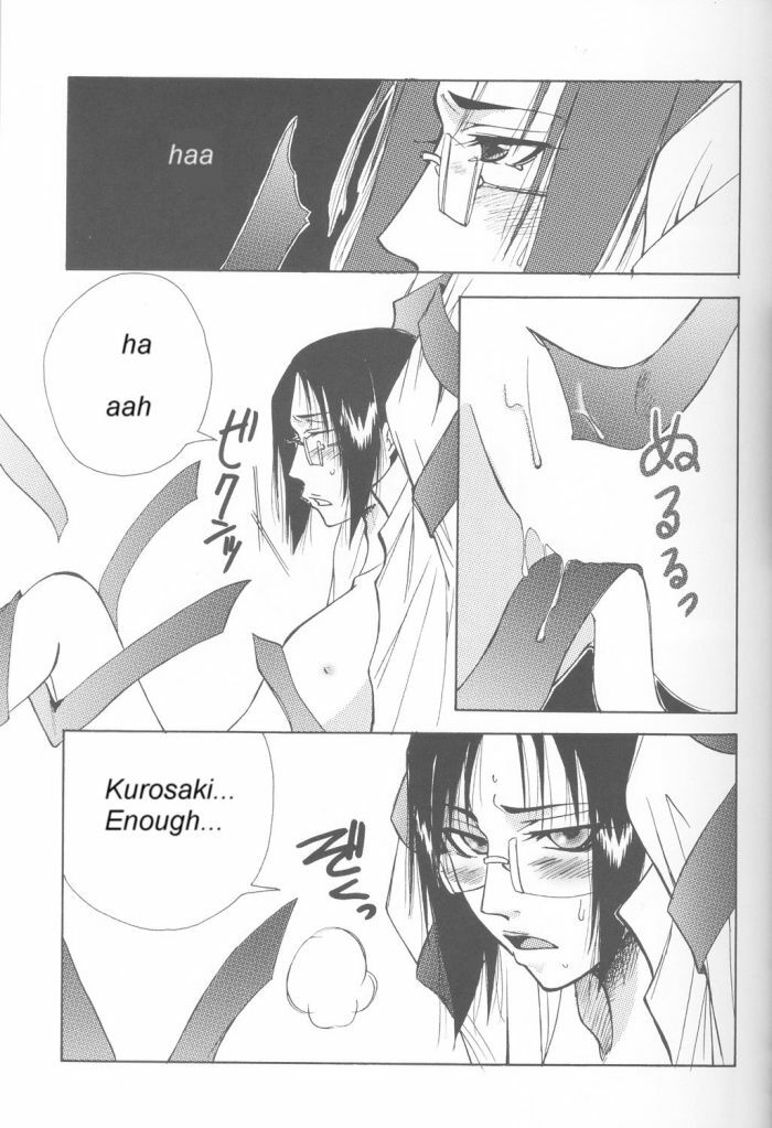 Warera no Houfuku no Tameni Shi ni Irite page 5 preview