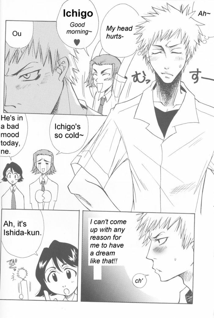 Warera no Houfuku no Tameni Shi ni Irite page 8 preview