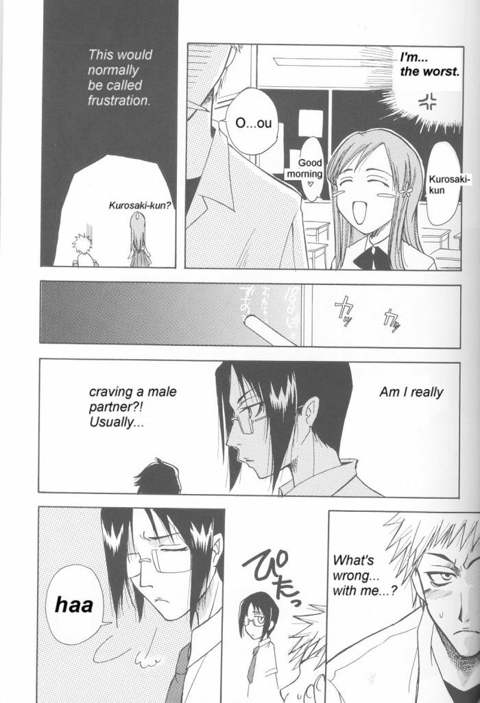 Warera no Houfuku no Tameni Shi ni Irite page 11 preview