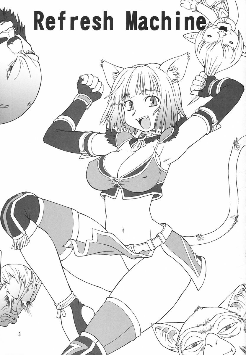 Refresh Machine (Series: Final Fantasy XI/Circle: Jack-o-Lantern) Futa page 2 preview